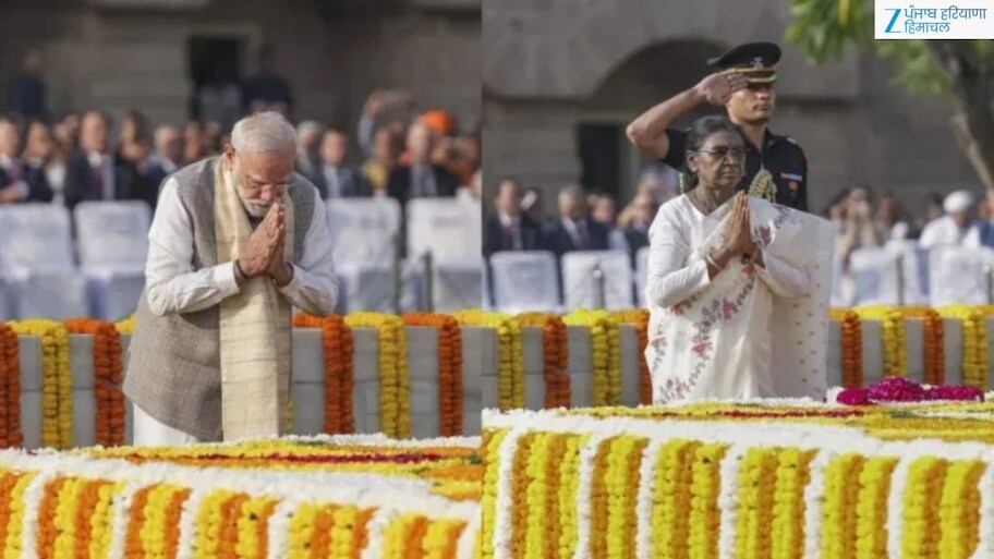 Gandhi Jayanti 2026: ਰਾਸ਼ਟਰਪਤੀ ਮੁਰਮੂ ਅਤੇ PM ਮੋਦੀ ਨੇ ਰਾਜਘਾਟ 'ਤੇ ਭੇਟ ਕੀਤੀ ਸ਼ਰਧਾਂਜਲੀ, ਲਾਲ ਬਹਾਦੁਰ ਸ਼ਾਸਤਰੀ ਨੂੰ ਵੀ ਕੀਤਾ ਨਮਨ