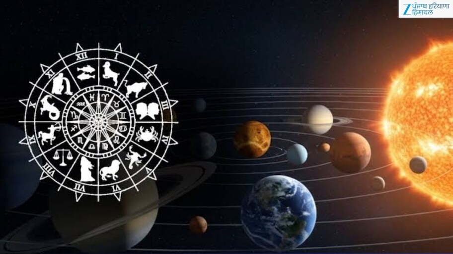 16 ਅਕਤੂਬਰ ਨੂੰ ਬਣੇਗਾ ਨਵਪੰਚਮ ਰਾਜਯੋਗ! ਸ਼ਨੀ ਅਤੇ ਮੰਗਲ ਦੀ ਗਤੀ ਇਨ੍ਹਾਂ 3 ਰਾਸ਼ੀਆਂ ਦੀ ਬਦਲ ਦੇਵੇਗੀ ਕਿਸਮਤ