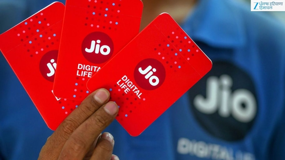 Jio ਦਾ 899 ਰੁਪਏ ਵਾਲਾ ਪਲਾਨ ਮਚਾ ਰਿਹਾ ਧਮਾਲ! 90 ਦਿਨਾਂ ਦੀ ਵੈਧਤਾ, 200GB ਡਾਟਾ ਅਤੇ ਕਈ ਫਾਇਦੇ
