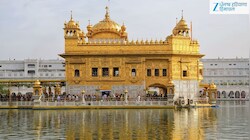 Ajj da Hukamnama Sri Darbar Sahib: ਹੁਕਮਨਾਮਾ ਸ੍ਰੀ ਦਰਬਾਰ ਸਾਹਿਬ 10 ਅਕਤੂਬਰ 2026