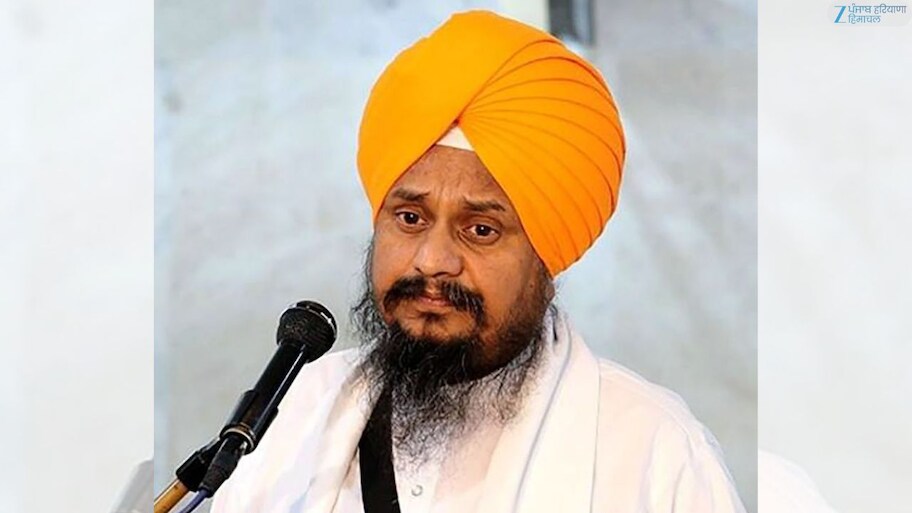 ਗੜ੍ਹੇਮਾਰੀ ਤੇ ਮੀਂਹ ਕਾਰਨ ਝੋਨੇ ਦੀ ਫ਼ਸਲ ਦਾ ਭਾਰੀ ਨੁਕਸਾਨ, ਪੰਜਾਬ ਤੇ ਕੇਂਦਰ ਸਰਕਾਰ ਤੁਰੰਤ ਮੁਆਵਜ਼ਾ ਦੇਣ: ਗਿਆਨੀ ਹਰਪ੍ਰੀਤ ਸਿੰਘ