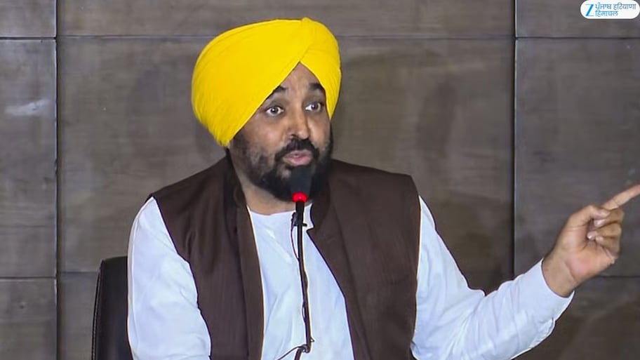 ਮੁੱਖ ਮੰਤਰੀ ਭਗਵੰਤ ਮਾਨ ਨੇ ਸੱਦੀ ਹਾਈ ਲੈਵਲ ਮੀਟਿੰਗ