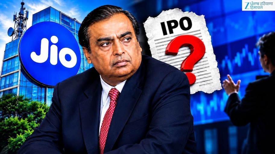 ਰਿਲਾਇੰਸ ਜੀਓ ਲਿਆਉਣ ਜਾ ਰਹੀ ਹੈ ਮੈਗਾ IPO, Zee ਮੀਡੀਆ ਨੇ ਪੁੱਛੇ 14 ਸਿੱਧੇ ਸਵਾਲ
