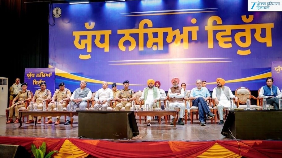 ਪੰਜਾਬ ਵਿੱਚੋਂ ਨਸ਼ਿਆਂ ਦਾ ਖ਼ਾਤਮਾ ਕਰਨਾ ਸਰਕਾਰ ਦਾ ਸਭ ਤੋਂ ਵੱਡਾ ਟੀਚਾ: ਮੁੱਖ ਮੰਤਰੀ ਭਗਵੰਤ ਸਿੰਘ ਮਾਨ
