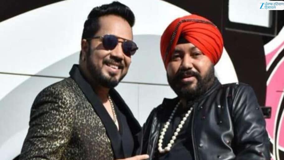 ਦਲੇਰ ਮਹਿੰਦੀ ਦੇ ਵਿਵਾਦ ਉਤੇ ਗਾਇਕ ਮੀਕਾ ਸਿੰਘ ਦਾ ਵੱਡਾ ਬਿਆਨ