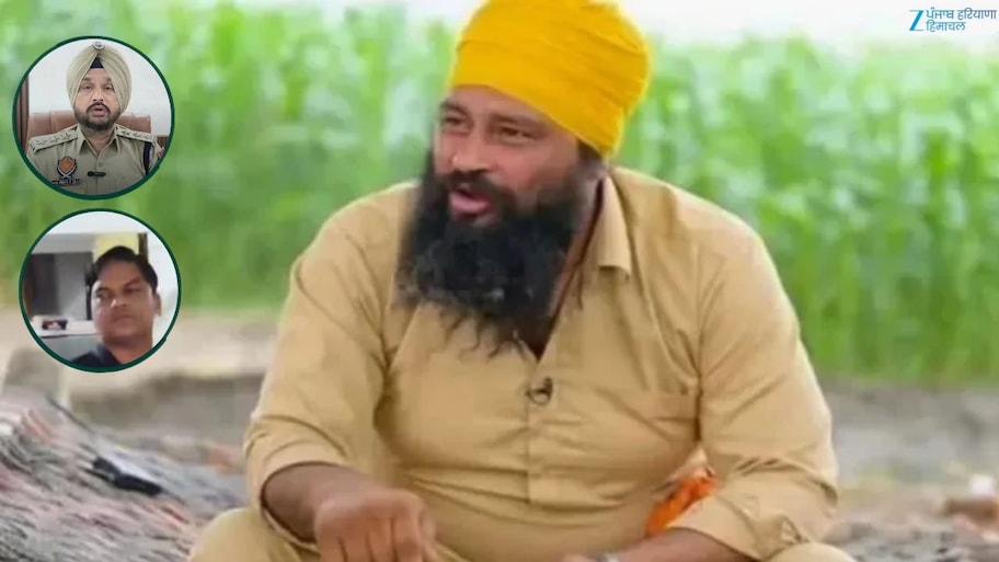 ਪਰਵਿੰਦਰ ਸਿੰਘ ਝੋਟਾ ਕਤਲ ਮਾਮਲੇ ਵਿੱਚ ਡੀਐਸਪੀ ਹਰਜਿੰਦਰ ਗਿੱਲ ਅਤੇ ਡਰੱਗ ਇੰਸਪੈਕਟਰ ਸਸਪੈਂਡ