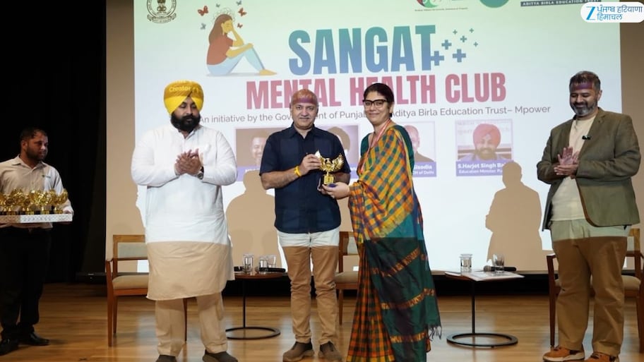 ਪੰਜਾਬ ਸਰਕਾਰ ਵੱਲੋਂ 40 ਕਾਲਜਾਂ ਵਿੱਚ ‘ਸੰਗਤ’ ਮਾਨਸਿਕ ਸਿਹਤ ਕਲੱਬਾਂ ਦੀ ਸ਼ੁਰੂਆਤ