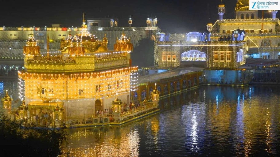 25 ਤੋਂ 27 ਅਕਤੂਬਰ ਤੱਕ ਸੱਚਖੰਡ ਸ੍ਰੀ ਦਰਬਾਰ ਸਾਹਿਬ ਵਿਖੇ ਮਨਾਇਆ ਜਾਵੇਗਾ ਗੁਰੂ ਰਾਮਦਾਸ ਜੀ ਦਾ ਪ੍ਰਕਾਸ਼ ਪੁਰਬ