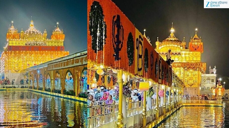 27 ਅਕਤੂਬਰ ਨੂੰ ਮਨਾਇਆ ਜਾਵੇਗਾ ਸ੍ਰੀ ਗੁਰੂ ਰਾਮਦਾਸ ਜੀ ਦਾ ਪ੍ਰਕਾਸ਼ ਪੁਰਬ, 26 ਅਕਤੂਬਰ ਨੂੰ ਸਜਾਇਆ ਜਾਵੇਗਾ ਵਿਸ਼ਾਲ ਨਗਰ ਕੀਰਤਨ