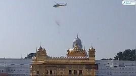 ਪ੍ਰਕਾਸ਼ ਪੁਰਬ ਮੌਕੇ ਦਰਬਾਰ ਸਾਹਿਬ ਵਿਖੇ ਹੈਲੀਕਾਪਟਰ ਰਾਹੀਂ ਫੁੱਲਾਂ ਦੀ ਵਰਖਾ; ਅਲੌਕਿਕ ਦ੍ਰਿਸ਼ ਬਣਿਆ ਖਿੱਚ ਦਾ ਕੇਂਦਰ