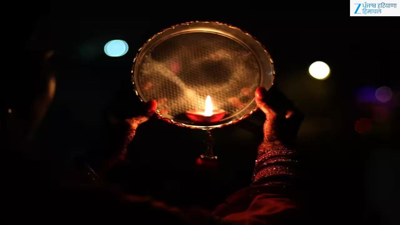 Karwa Chauth 2026