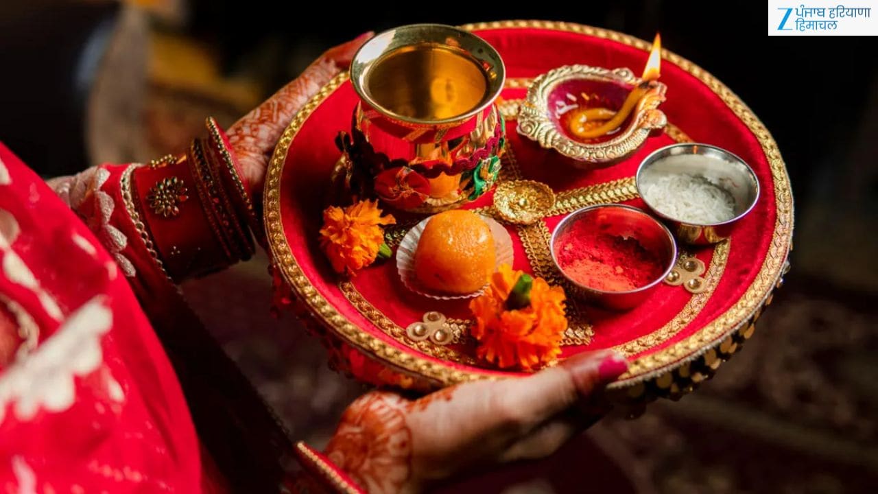 Karwa Chauth 2026