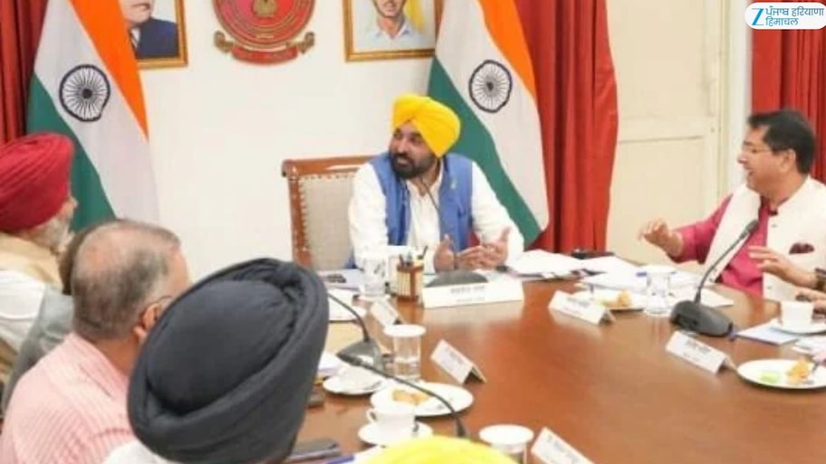 31 ਅਕਤੂਬਰ ਨੂੰ ਹੋਵੇਗੀ ਪੰਜਾਬ ਕੈਬਨਿਟ ਦੀ ਮੀਟਿੰਗ; ਅਹਿਮ ਮੁੱਦੇ ਜਾਣਗੇ ਵਿਚਾਰੇ