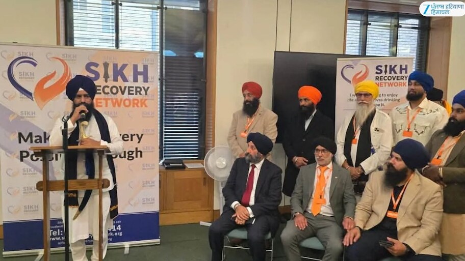 ਯੂਕੇ ’ਚ ਨਸ਼ਿਆਂ ਵਿਰੁੱਧ ਕਾਰਜ ਕਰਨ ਵਾਲੇ ‘ਸਿੱਖ ਰਿਕਵਰੀ ਨੈਟਵਰਕ’ ਦੀ 10ਵੀਂ ਵਰ੍ਹੇਗੰਢ ਸਮਾਗਮ ਵਿੱਚ ਜਥੇਦਾਰ ਕੁਲਦੀਪ ਸਿੰਘ ਗੜਗੱਜ ਵੱਲੋਂ ਸ਼ਿਰਕਤ