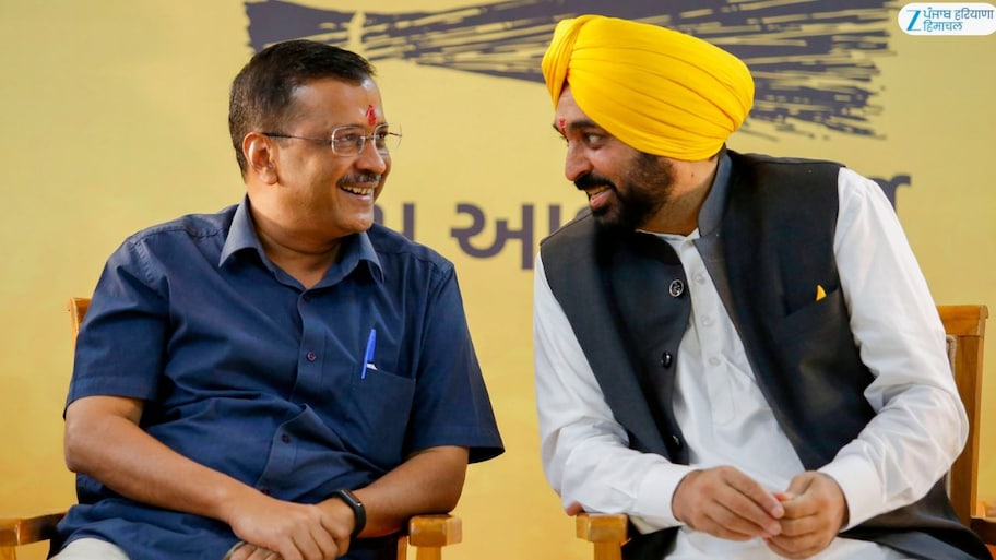 15 ਨਵੰਬਰ ਤੋਂ ਪਹਿਲਾਂ 'ਆਪ' ਉਮੀਦਵਾਰਾਂ ਦੀ ਪਹਿਲੀ ਸੂਚੀ ਜਾਰੀ ਕਰ ਸਕਦੀ; ਦਿੱਲੀ ਬੁਲਾਈ ਮੀਟਿੰਗ