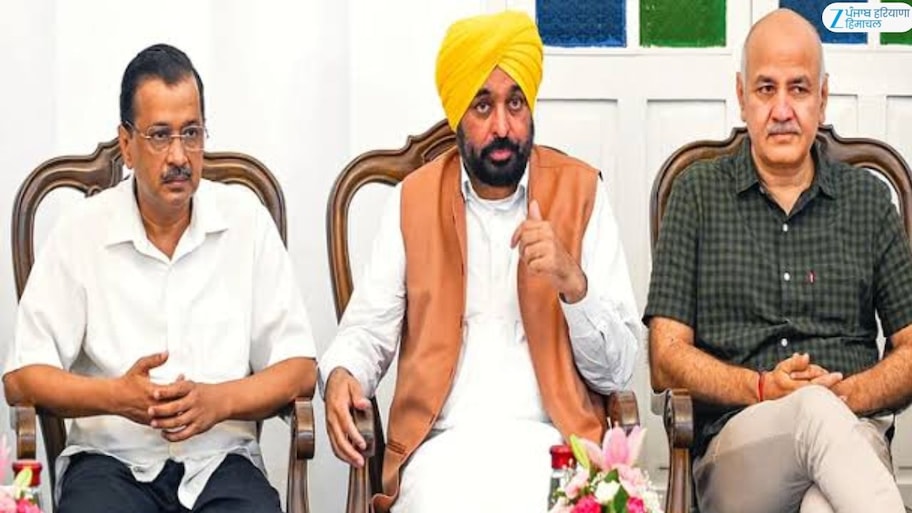 'ਆਪ' ਦੀ ਦਿੱਲੀ ਵਿੱਚ ਉੱਚ ਪੱਧਰੀ ਮੀਟਿੰਗ; ਟਿਕਟਾਂ ਦੀ ਵੰਡ ਉਤੇ ਹੋਵੇਗੀ ਅਹਿਮ ਚਰਚਾ