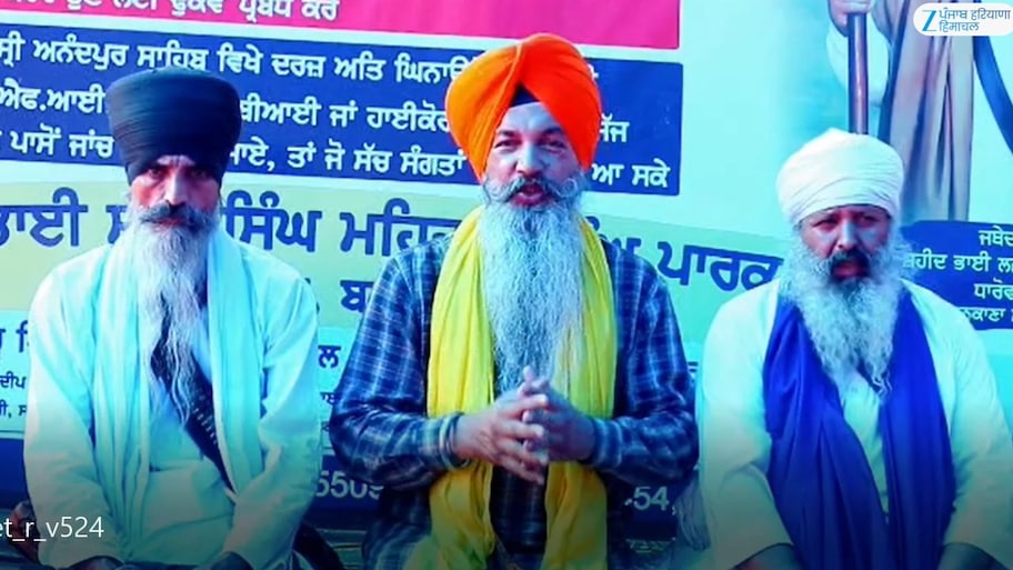 ਰਿਟਾਇਰਡ ਮਹਿਲਾ ਸਿੱਖ ਜੱਜ ਦੀ ਅਗਵਾਈ ਹੇਠ ਅਕਾਲ ਤਖਤ ਸਾਹਿਬ ਵੱਲੋਂ ਕੀਤਾ ਜਾਏ ਜਾਂਚ ਕਮਿਸ਼ਨ ਦਾ ਗਠਨ : ਭਾਈ ਗੁਰਪ੍ਰੀਤ ਸਿੰਘ
